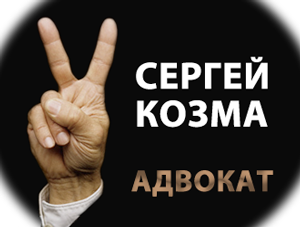 молдова, адвокат, кишинев, услуги